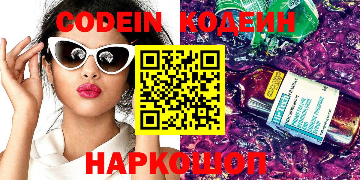 Меф МЯУ МЯУ   ГАШ  Тихорецк  ТГК  Вход с VPN  КОКАИН  Марихуана 