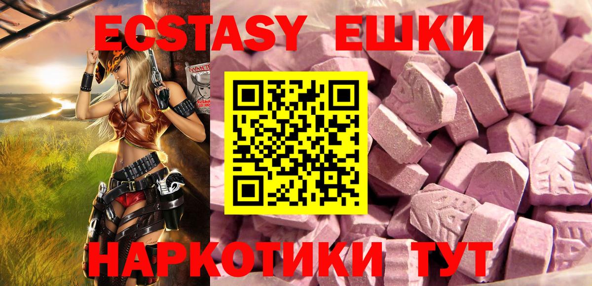 Экстази louis Vuitton  Ecstasy Punisher  Тихорецк  Вход с VPN 
