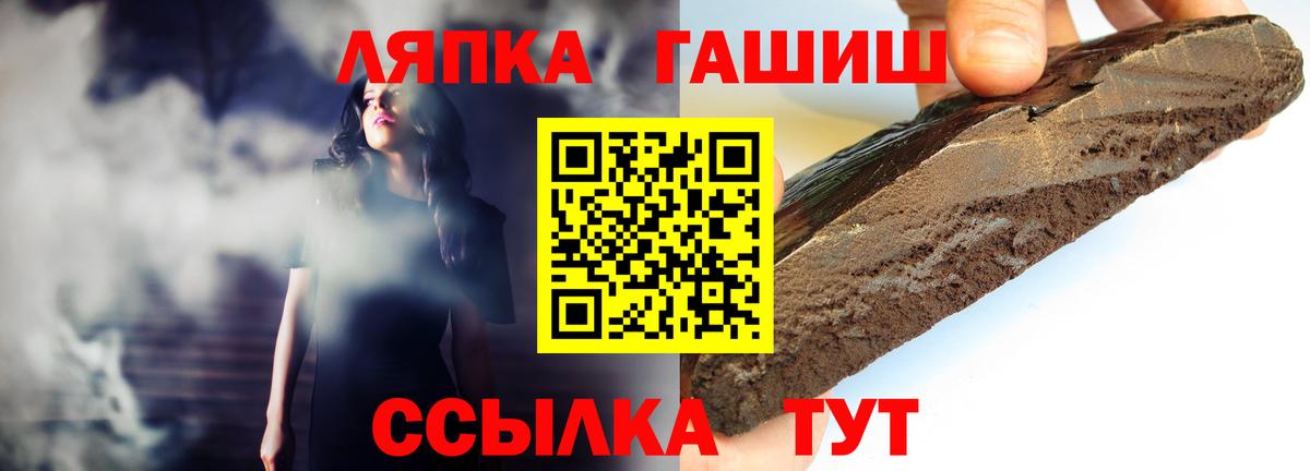 ГАШ индика сатива Тихорецк
