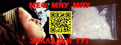 ALPHA-PVP Можайск