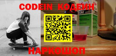 экстази Моздок
