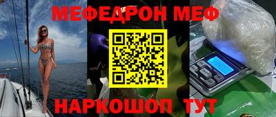 экстази Моздок