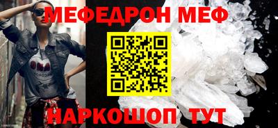 экстази Моздок