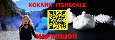 ALPHA-PVP Можайск