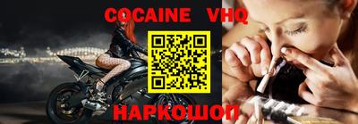 ALPHA-PVP Можайск