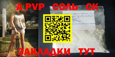 экстази Моздок