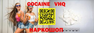 ALPHA-PVP Можайск