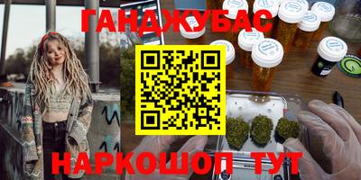 экстази Моздок
