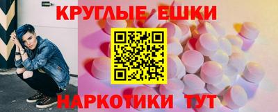 ALPHA-PVP Можайск