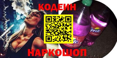 ALPHA-PVP Можайск