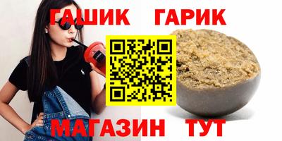 ALPHA-PVP Можайск