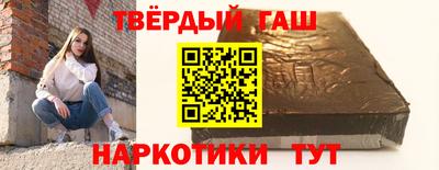 ALPHA-PVP Можайск