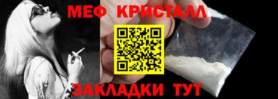 ALPHA-PVP Можайск