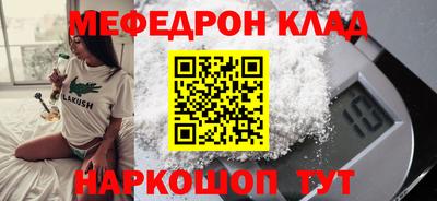 экстази Моздок