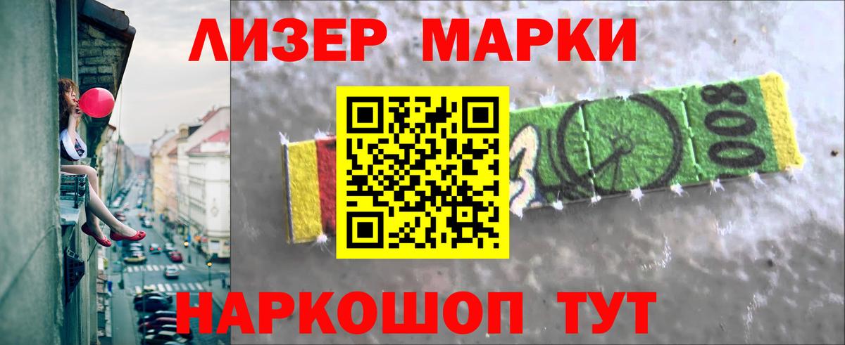 Тихорецк  LSD-25 экстази кислота  Вход с VPN  Лсд 25 экстази кислота 