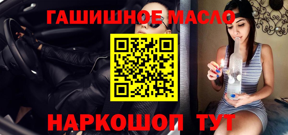 Дистиллят ТГК Wax Тихорецк